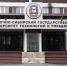 В Бурятии проведут большой технологический форум - ИА Байкал-Daily