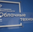 В Бурятии открылись новые мастерские по веб-дизайну и программированию - Министерство образования
