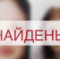 Полиция Бурятии оперативно нашла пропавших студенток - ИА Байкал-Daily