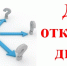 День открытых дверей для граждан,  освободившихся из мест лишения свободы - Агентство занятости населения