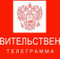 Министр культуры РФ О. Б. Любимова поздравила В. А. Симонова юбилеем - ВСГИК