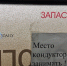 В улан-удэнском автобусе переругались цыганка и шаманка - ИА Байкал-Daily
