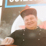 image - GazetaRB.Ru