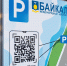 image - GazetaRB.Ru