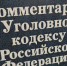 Жителя Бурятии будут судить в Забайкалье за контрабанду наркотиков - ИА Байкал-Daily