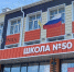Часть улан-удэнцев отправятся на осенние каникулы вместе с детьми - ИА Байкал-Daily