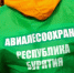 В Бурятии оперативно ликвидировали лесной пожар - ИА Байкал-Daily