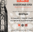 Жители Бурятии могут отправить свои истории для создания фильма - Администрация Республики Бурятия