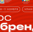 В Бурятии началась программа для предпринимателей «Курс на бренд» - Центр Мой бизнес Бурятия