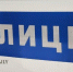 Улан-удэнку обманул приятель и оформил на неё микрозайм в 100 тысяч - ИА Байкал-Daily