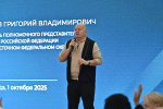 Бурятия первой приняла семинар «Дальний Восток: решение актуальных проблем жителей»
