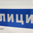 В Бурятии украли два трактора - ИА Байкал-Daily