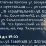 На нескольких улицах Улан-Удэ не будет света - ИА Байкал-Daily