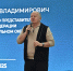 В Бурятии открылся семинар «Дальний Восток: решение актуальных проблем жителей» - ИА Байкал-Daily