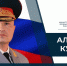 День гражданской обороны - МЧС Республики Бурятия