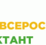 Жителям Бурятии предлагают поучаствовать в агродиктанте - ИА Байкал-Daily