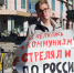 Октябрь 1993 г. – преступление без срока давности! - КПРФ