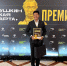 Бурятский театр оперы и балета стал лауреатом премии министерства культуры России «Пушкинская карта. Премия» - ИА Байкал Медиа Консалтинг