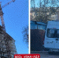На стройплощадке в Улан-Удэ погиб рабочий - Infpol.Ru