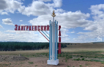 В пригородном районе Бурятии продырявилась дорога