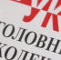 Военный из Бурятии стал уголовником из-за конопли - ИА Байкал-Daily