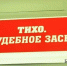 «Убью тебя!»: В Бурятии осудили сельчанина, отходившего женщину деревянной палкой - ИА Байкал-Daily