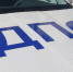 Поездка в магазин обернулась для жительницы Бурятии конфискацией авто - ИА Байкал-Daily