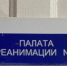 В Бурятии районную больницу заставили возродить аппарат ИВЛ - ИА Байкал-Daily