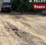 Житель Бурятии пожаловался на плохую дорогу Владимиру Путину - Газета Номер один