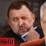 Рыночный или картельный? - КПРФ