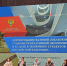Министерство экономики приняло участие форуме «Креативный код. Россия» - Министерство экономики