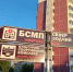 В Улан-Удэ появится новая поликлиника - Газета Номер один