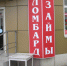 В Улан-Удэ ломбарды озолотились на росте спроса - Газета Номер один