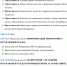 Всероссийская конференция - Министерство природных ресурсов и экологии