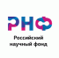 РНФ - БГУ