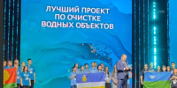 Школьники Бурятии победили на всероссийском экологическом форуме - ИА Байкал-Daily
