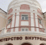 В Бурятии силовики оказались бессильны перед языковыми сертификатами ВСГТУ - Газета Номер один