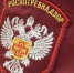 Вспышку норовирусной инфекции зафиксировали в Ново-Онохойской школе - ГТРК Бурятия