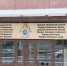 В Бурятии возбудили уголовку после драки учителя с учеником - Газета Номер один