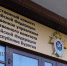 В Бурятии стала известна возможная причина эпичной драки ученика с учителем - ИА Байкал-Daily