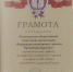 Федерация спортивного туризма Республики Бурятия заняла 3 место в России - Министерство туризма