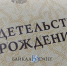 В Бурятии родилась «королевская» двойня - ИА Байкал-Daily