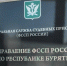 В Улан-Удэ с иностранца-бутлегера выбили два с лишним миллиона - ИА Байкал-Daily