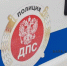 На трассе в Бурятии автомобилист врезался в ехавшую впереди машину - ИА Байкал-Daily
