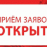 Вниманию работодателей! Объявляем отбор заявок на возмещение затрат работодателей на организацию профессионального обучения и дополнительного профессионального образования работников предприятий оборонно-промышленного комплекса - Агентство занятости населения