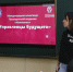 Монголия стала первой зарубежной площадкой олимпиады президентской академии России - Газета Номер один