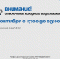 Часть проспекта Строителей в Улан-Удэ осталась без холодной воды - ИА Байкал-Daily