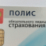 Покалечившей человека жительнице Бурятии придётся оплатить его лечение - ИА Байкал-Daily