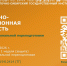 ВСГИК приглашает пройти обучение по программе  профессиональной переподготовки «БИБЛИОТЕЧНО-ИНФОРМАЦИОННАЯ ДЕЯТЕЛЬНОСТЬ» - ВСГИК