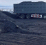 В Улан-Удэ на котельной «Стальмоста» кончился уголь - Газета Номер один